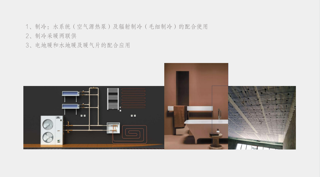 三塘别墅装修设计