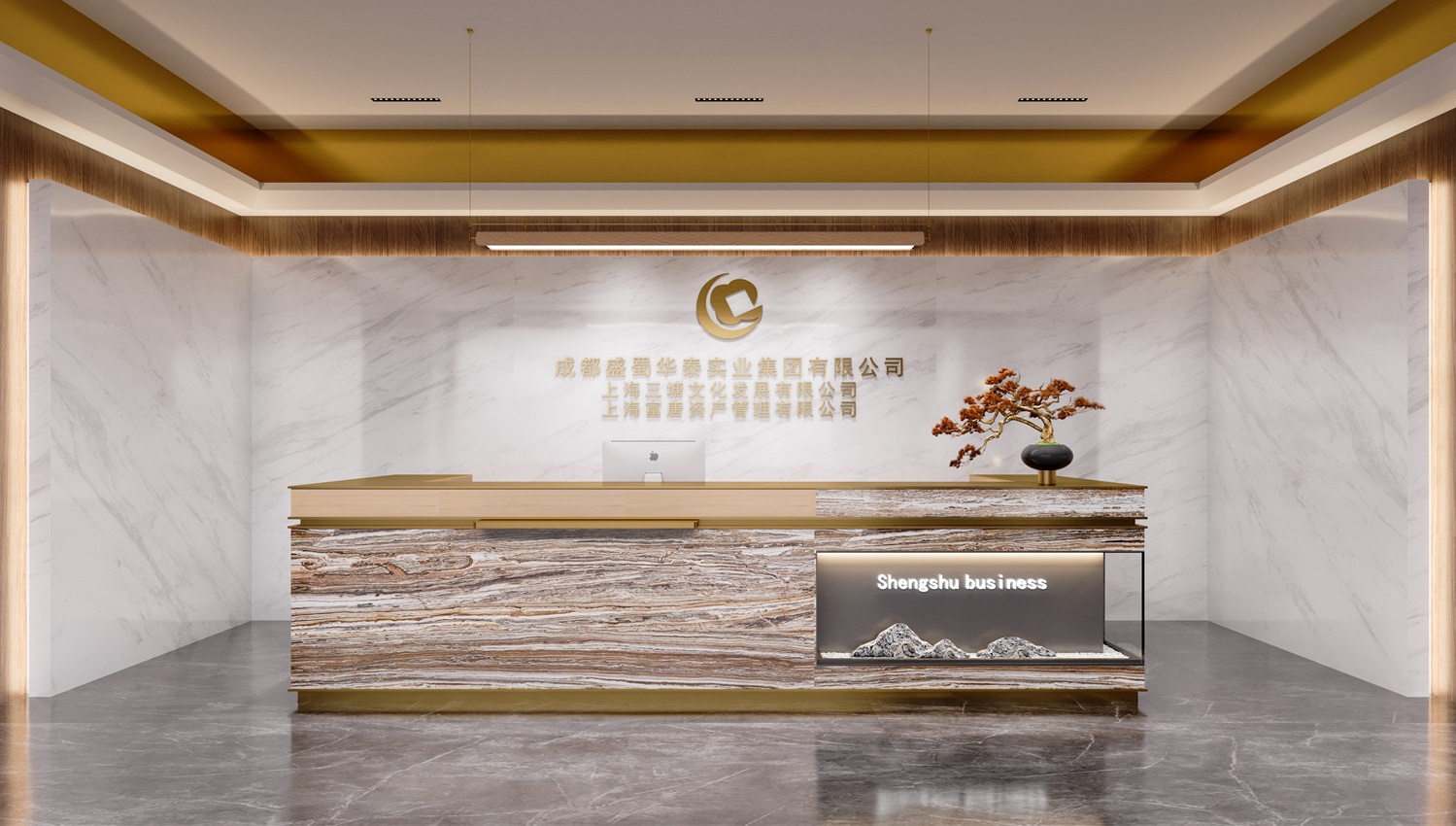 盛蜀华泰办公室设计效果图 简洁大气的办公室设计案例